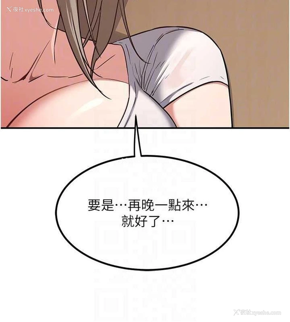 101P - 熟女计划书