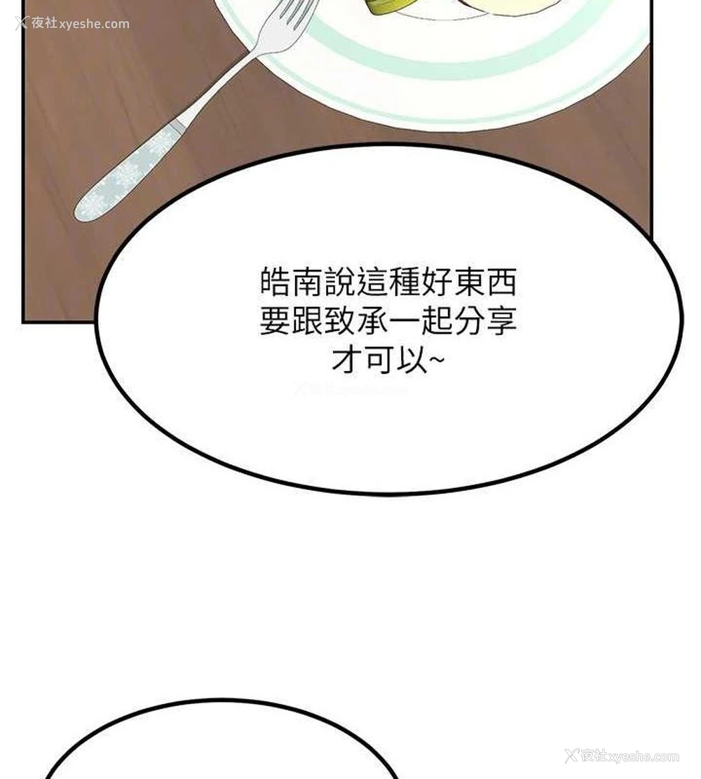 104P - 熟女计划书