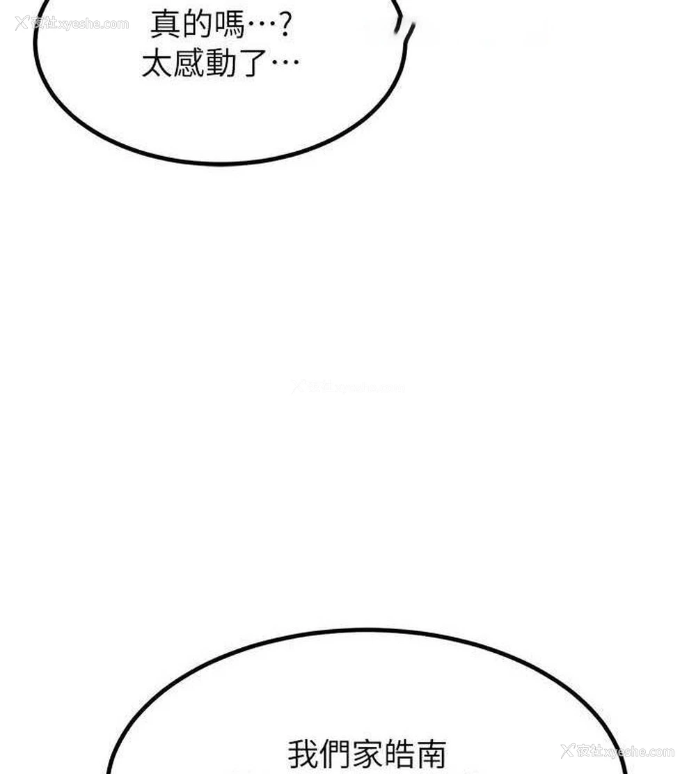 105P - 熟女计划书
