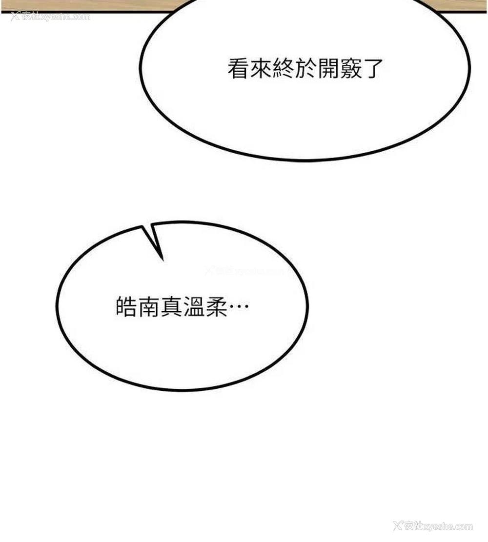 107P - 熟女计划书
