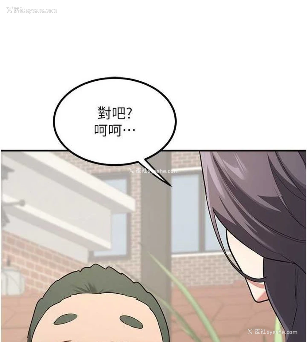 108P - 熟女计划书