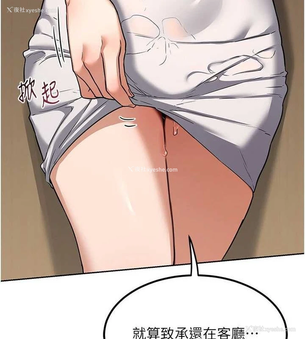 10P - 熟女计划书
