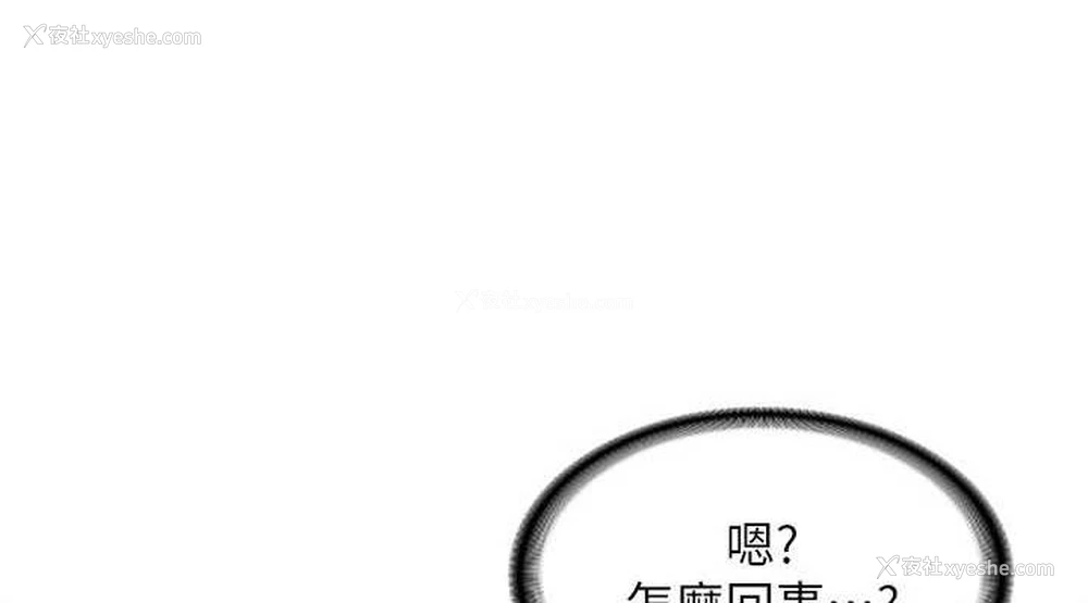 114P - 熟女计划书