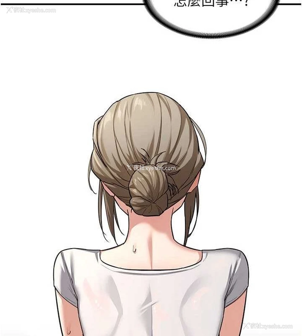 115P - 熟女计划书