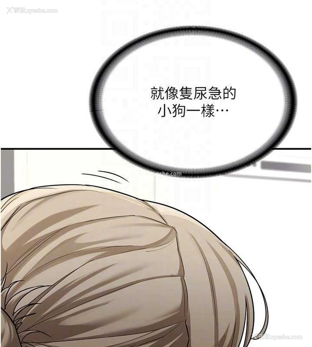 118P - 熟女计划书
