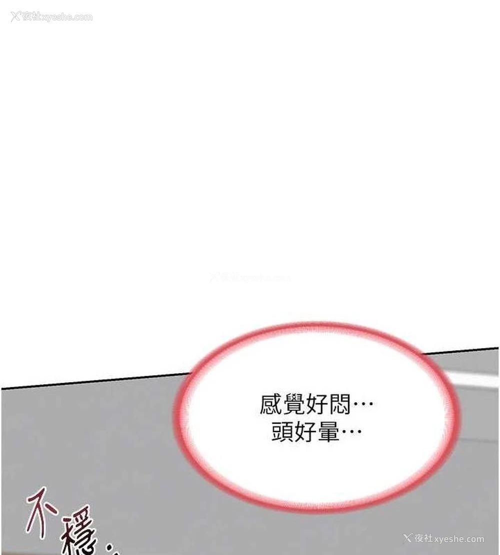 1P - 熟女计划书