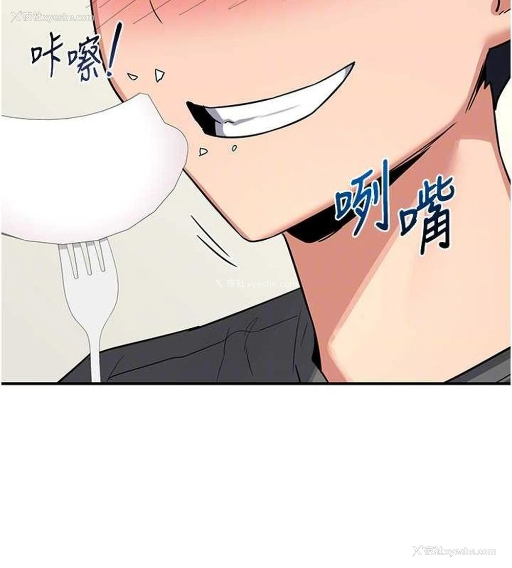 121P - 熟女计划书
