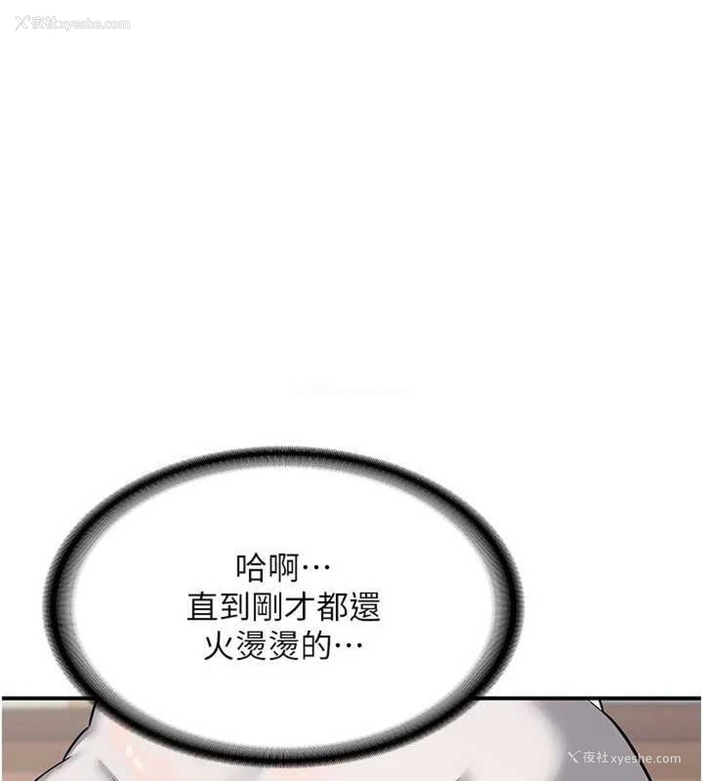 122P - 熟女计划书