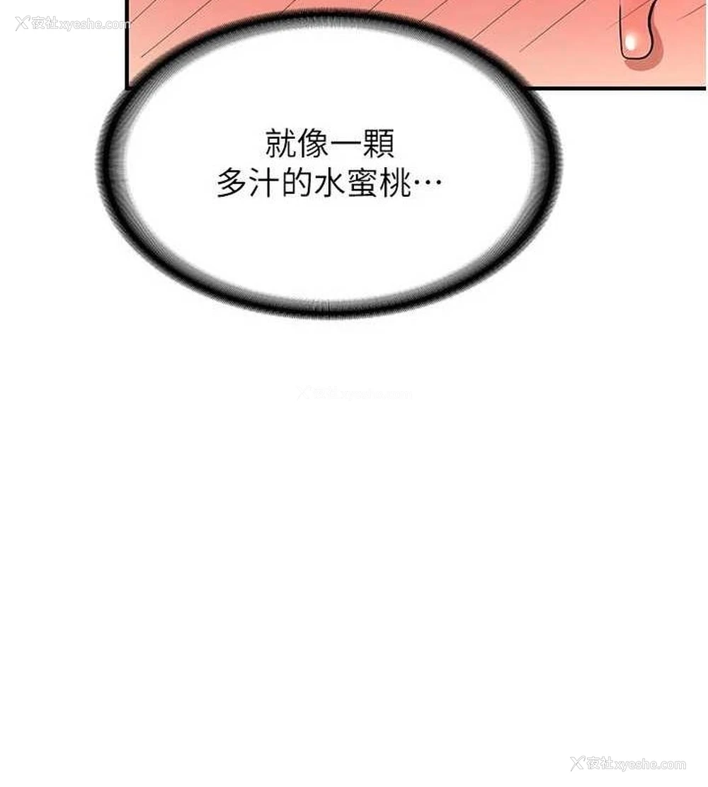 126P - 熟女计划书