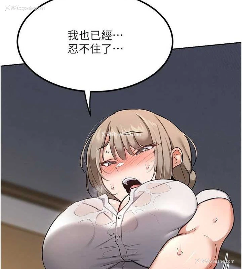 12P - 熟女计划书