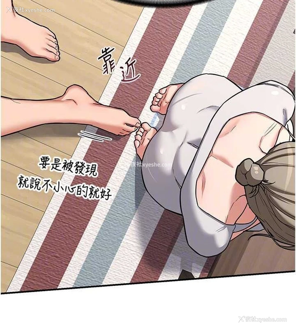 130P - 熟女计划书