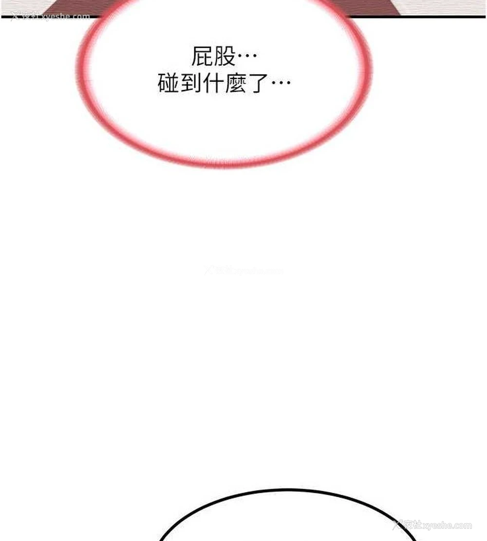 136P - 熟女计划书