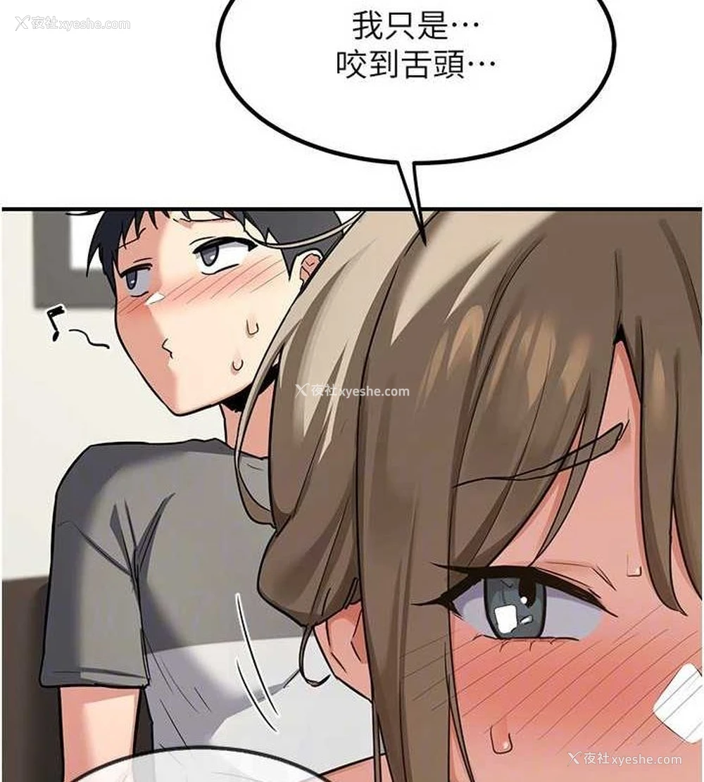 137P - 熟女计划书