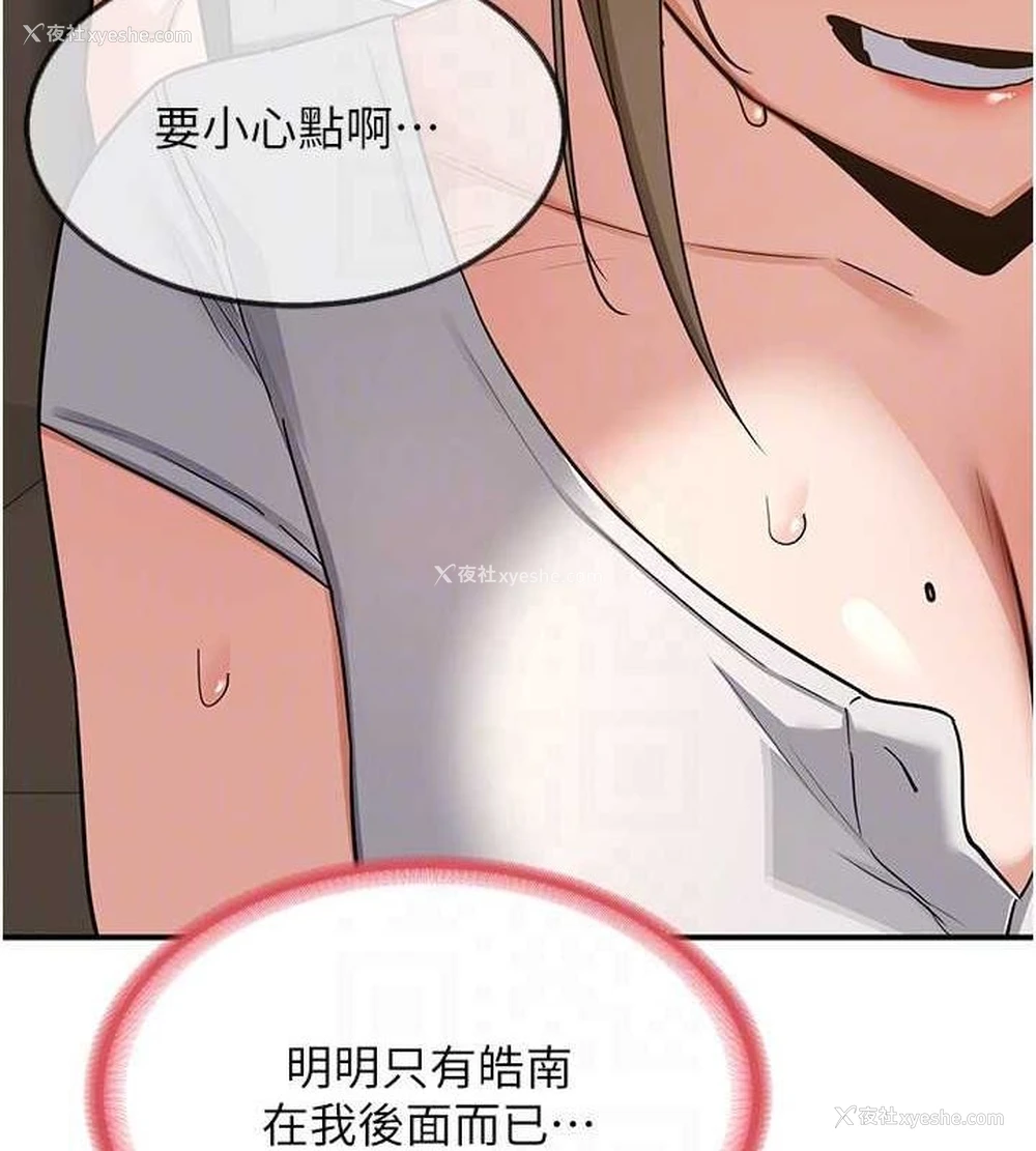 138P - 熟女计划书