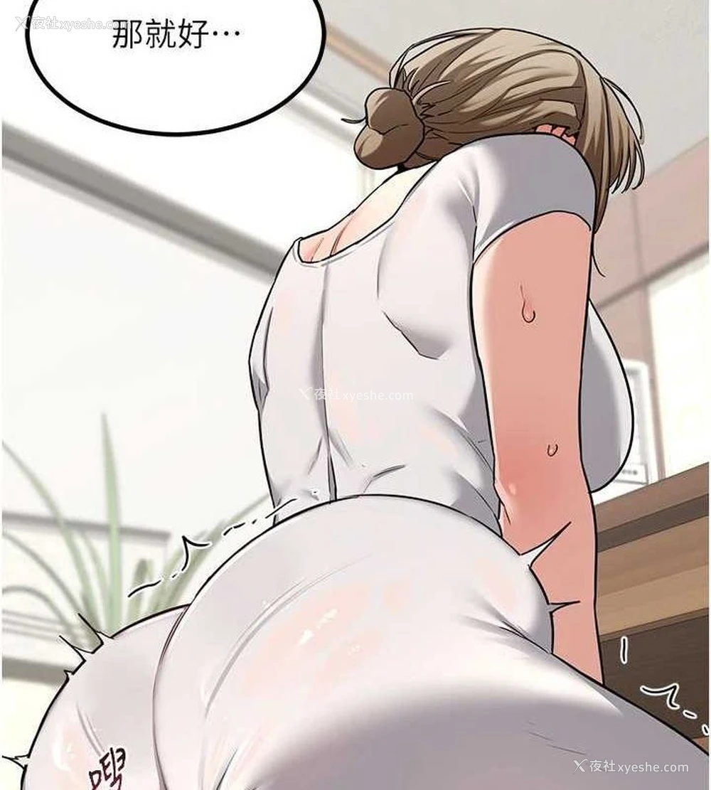 145P - 熟女计划书