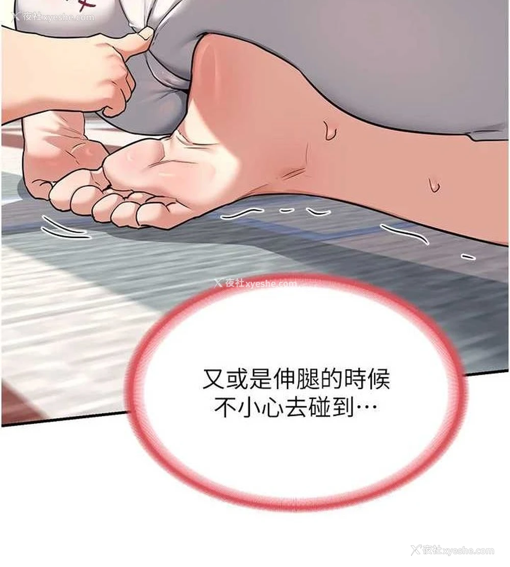 146P - 熟女计划书