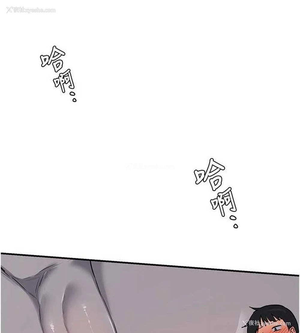 153P - 熟女计划书