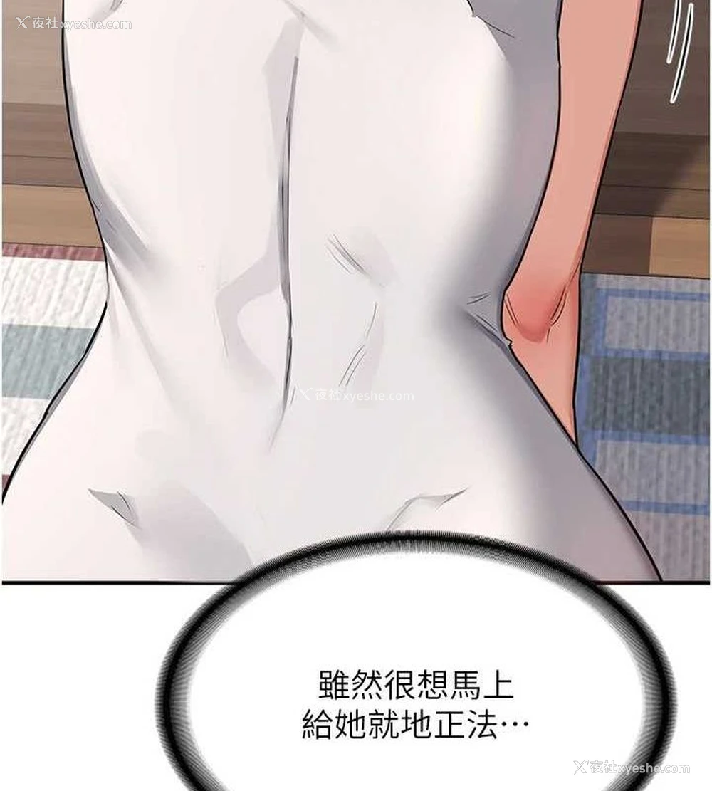 157P - 熟女计划书