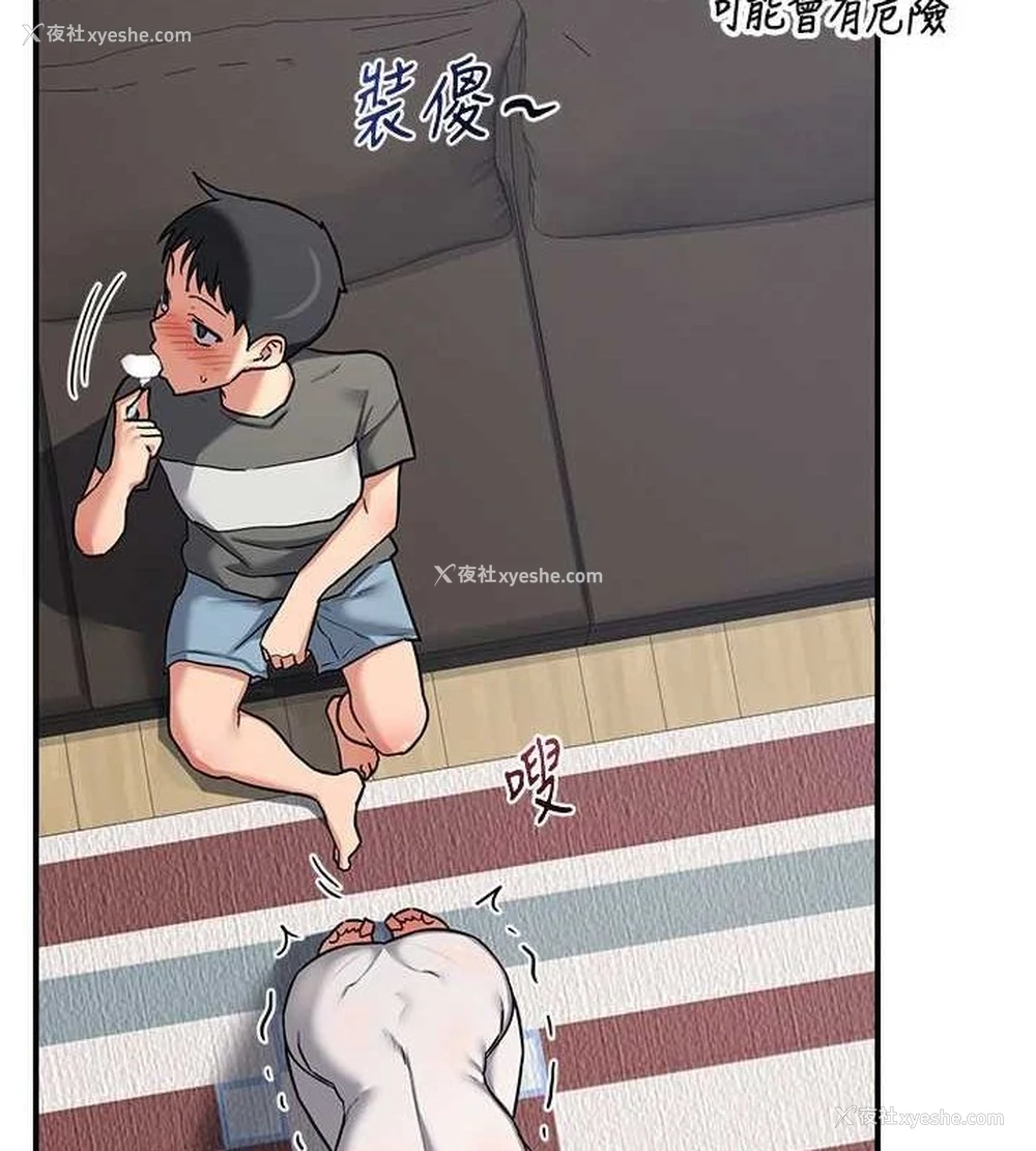 159P - 熟女计划书