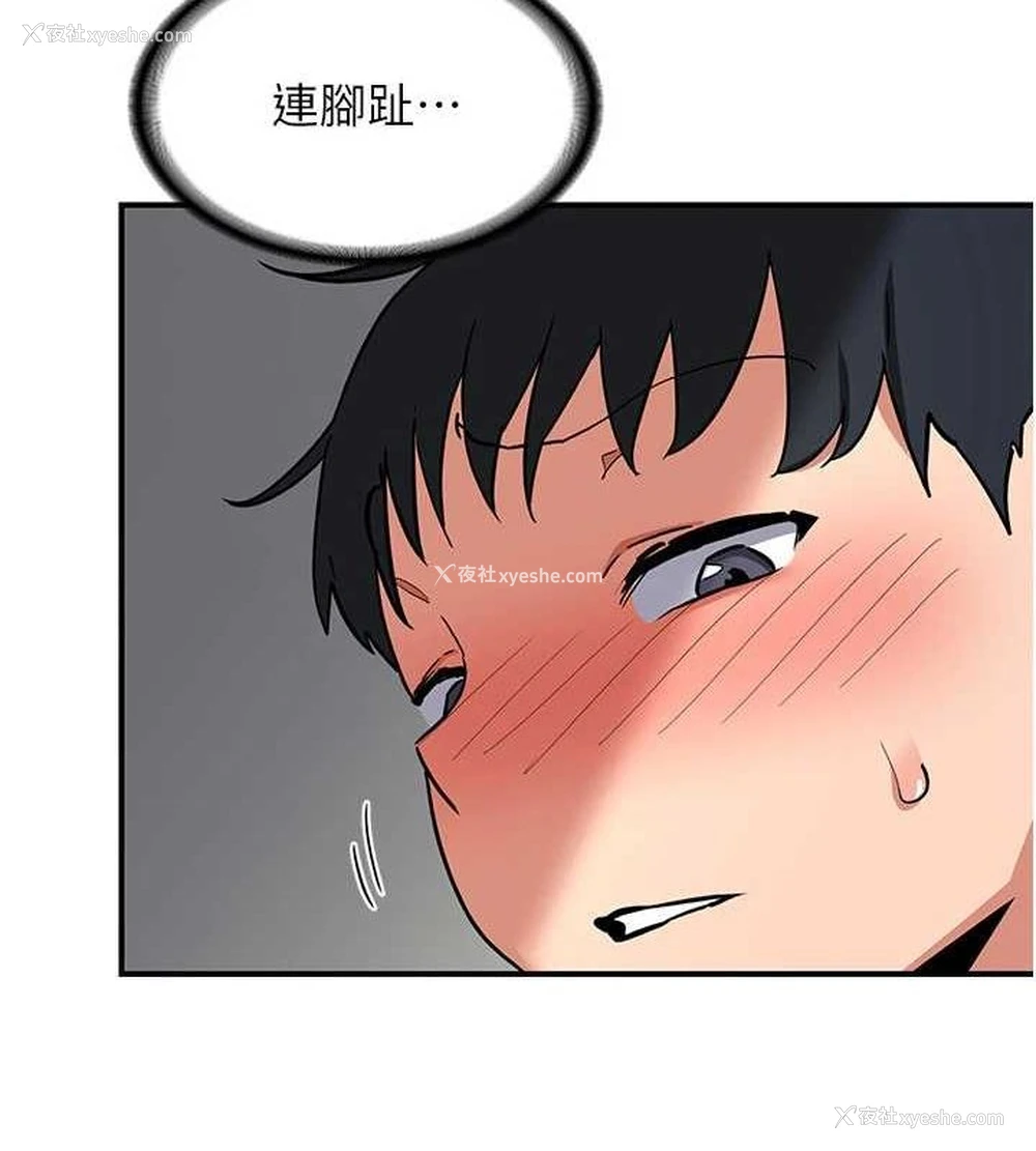 161P - 熟女计划书