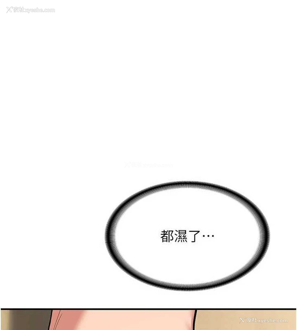 162P - 熟女计划书