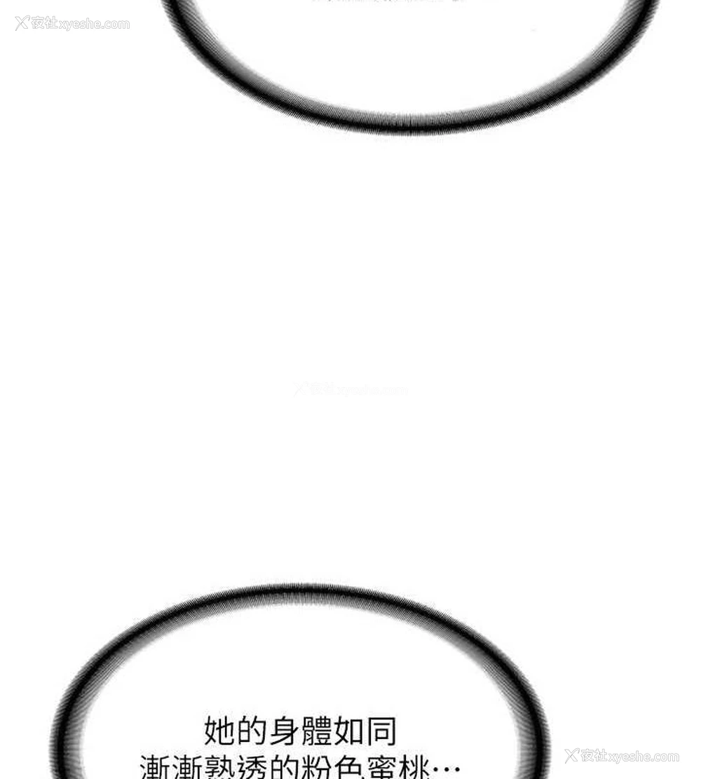 164P - 熟女计划书