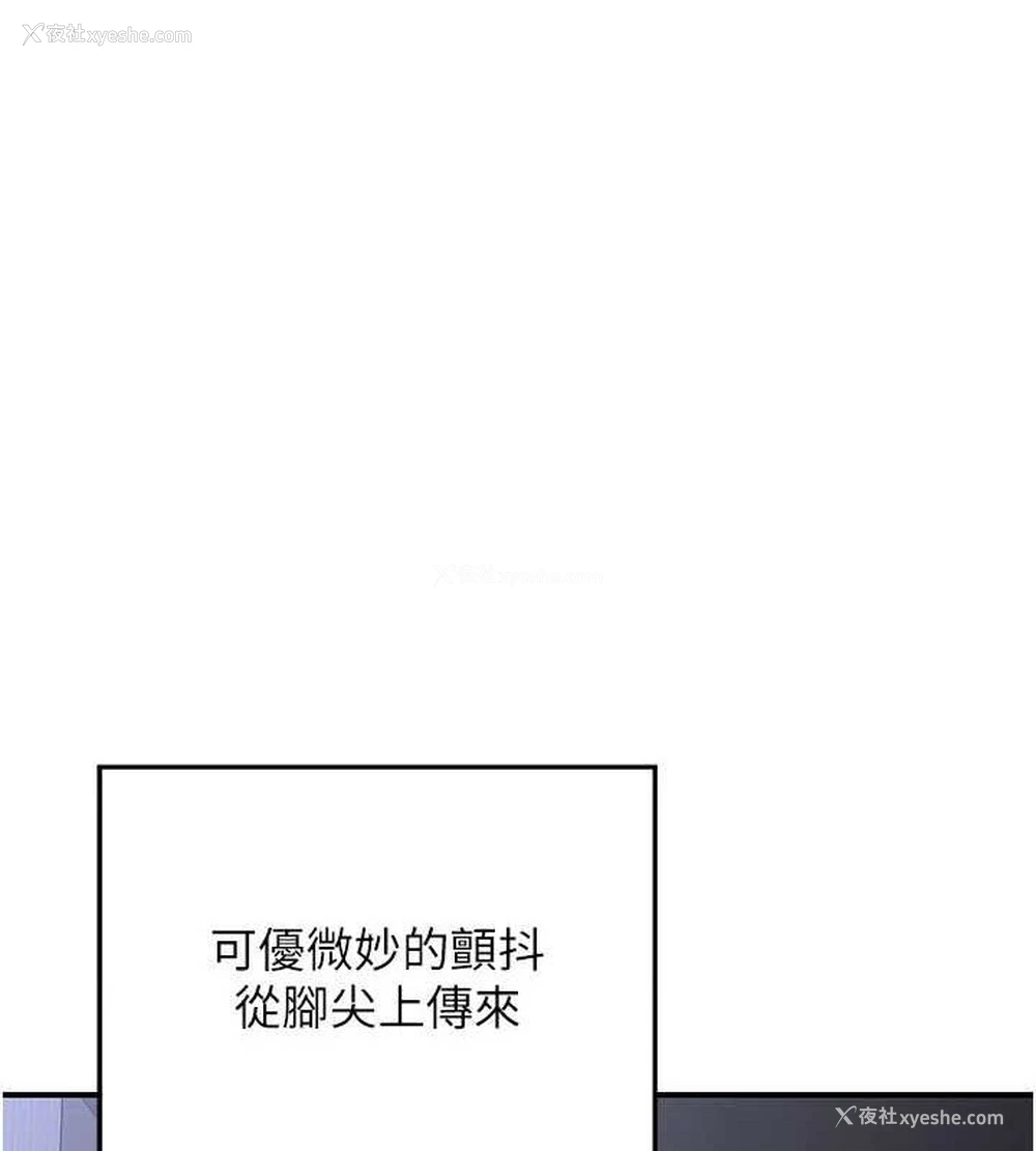 168P - 熟女计划书