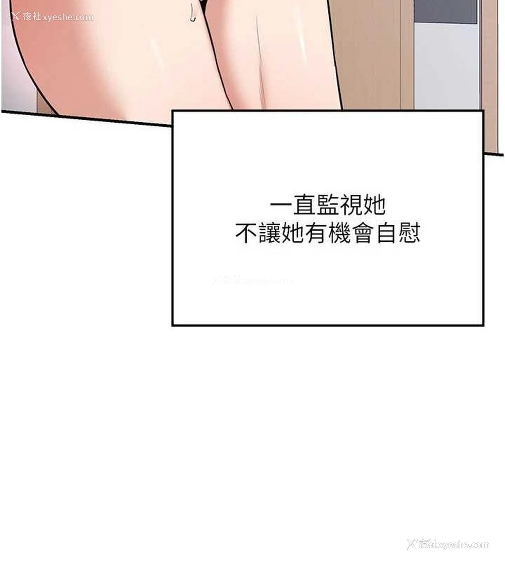 178P - 熟女计划书