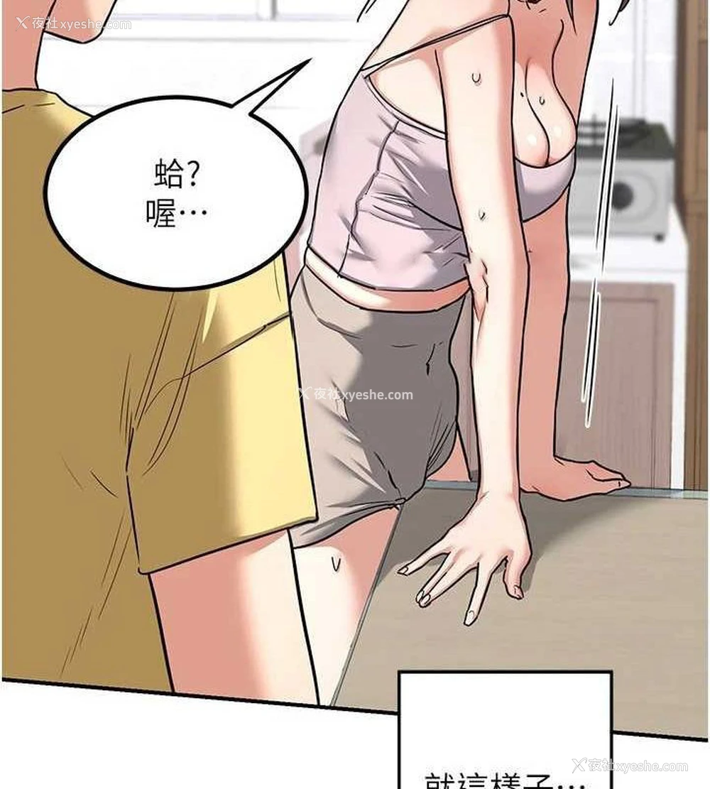 180P - 熟女计划书