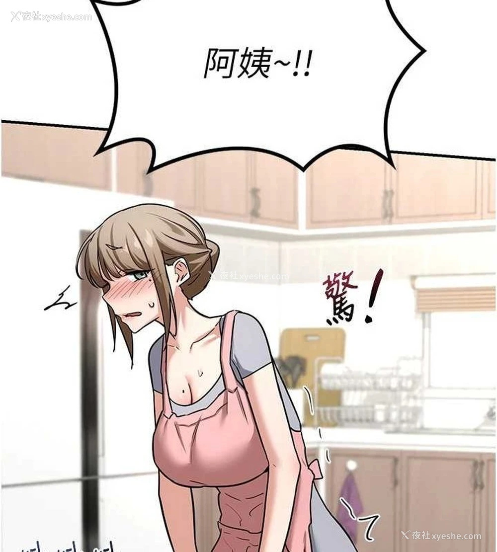182P - 熟女计划书