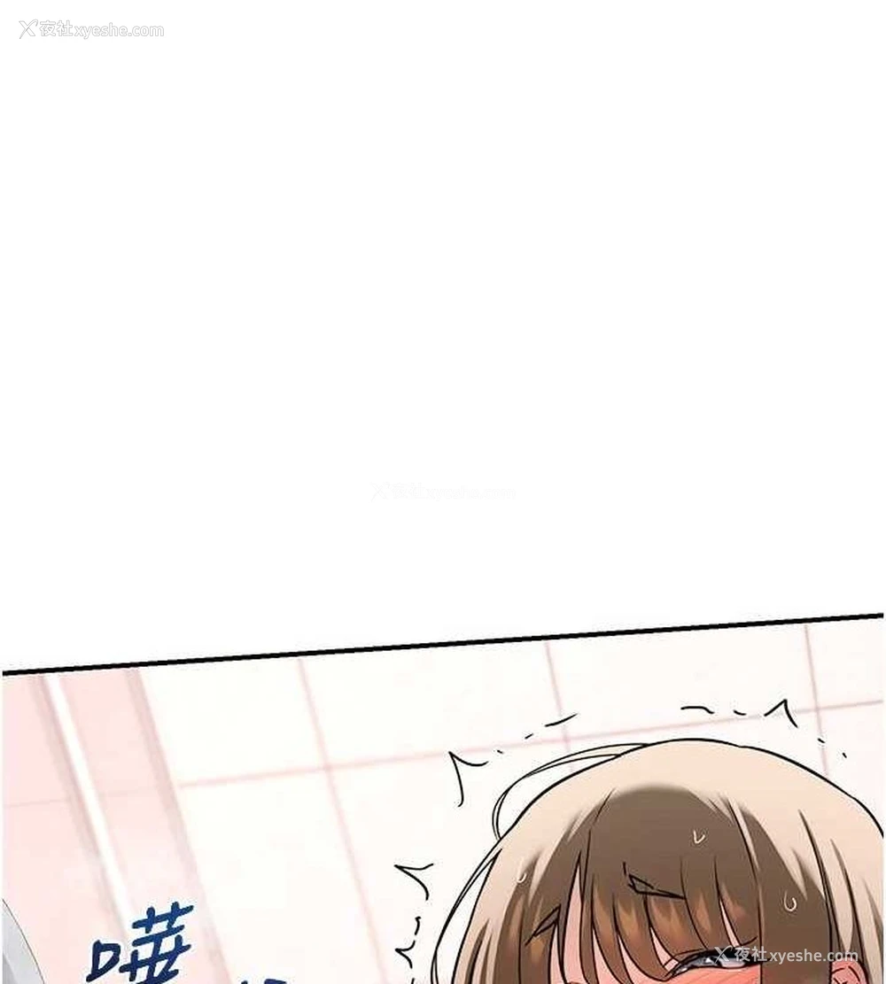 184P - 熟女计划书
