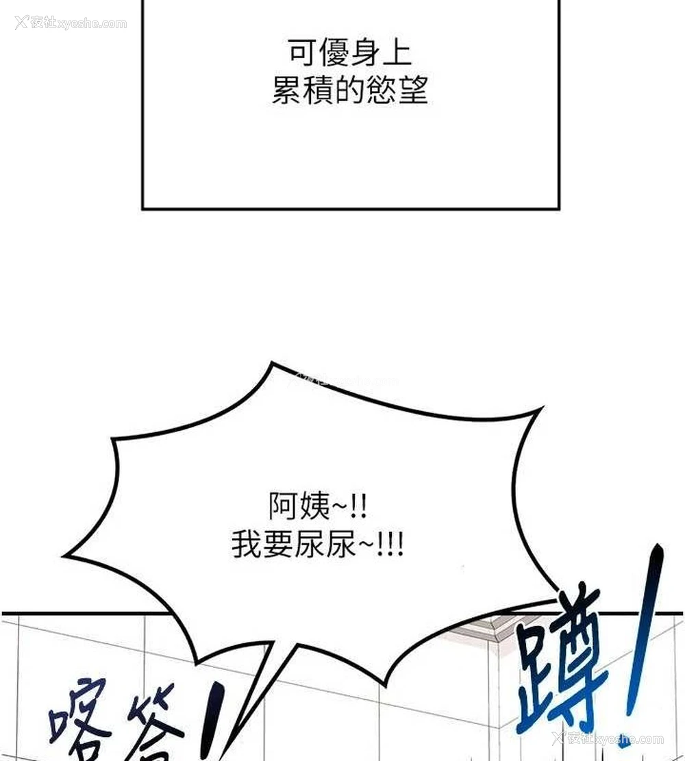 188P - 熟女计划书