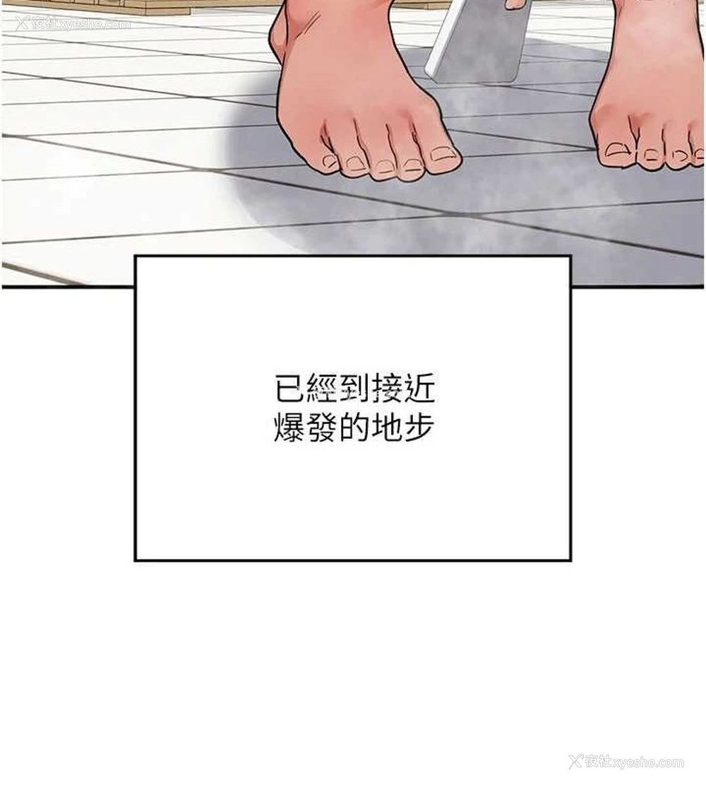 191P - 熟女计划书