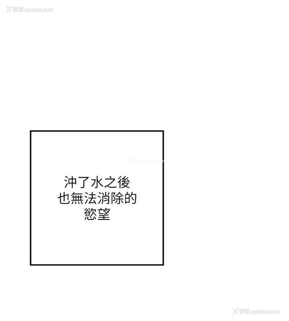 192P - 熟女计划书