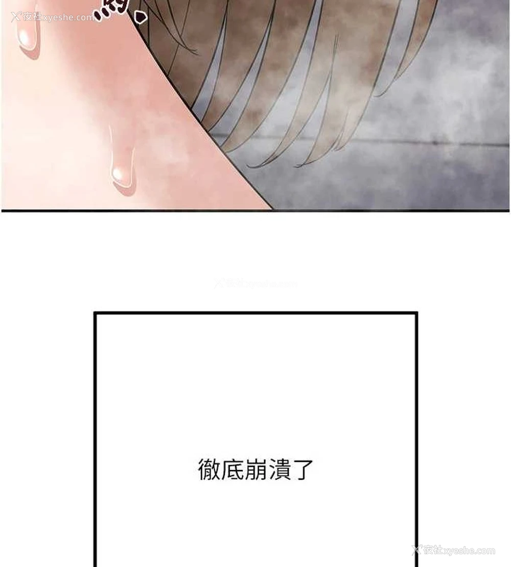 199P - 熟女计划书