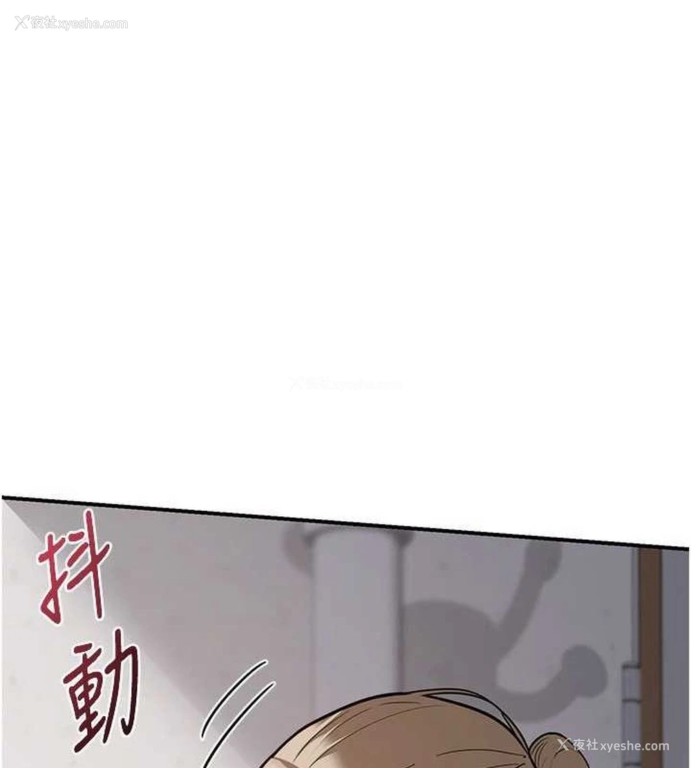 19P - 熟女计划书