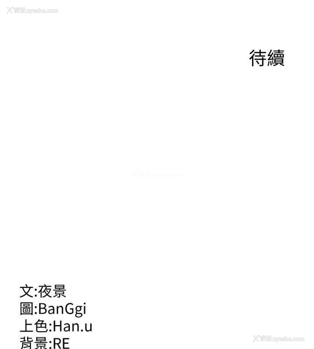 201P - 熟女计划书