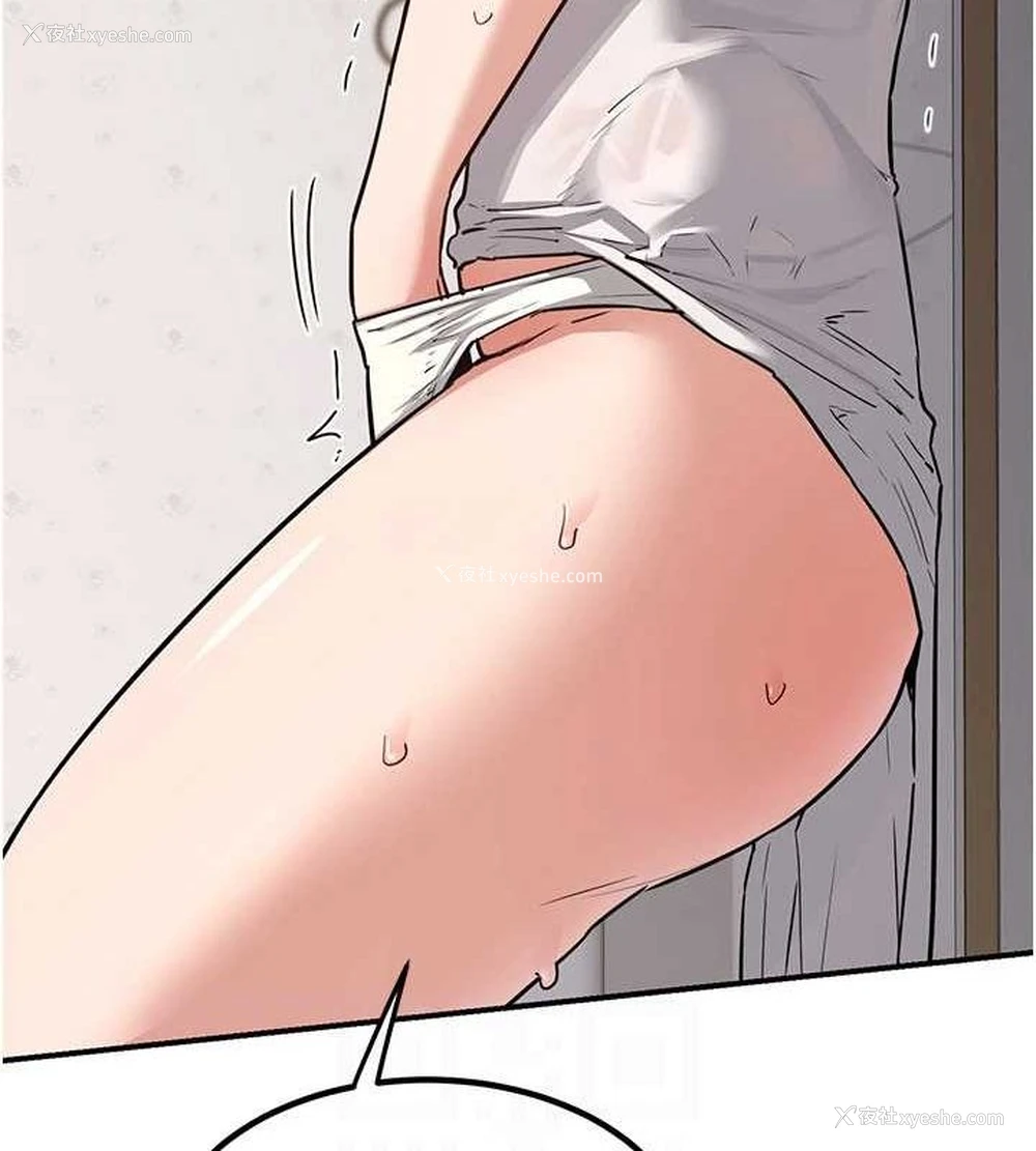 21P - 熟女计划书