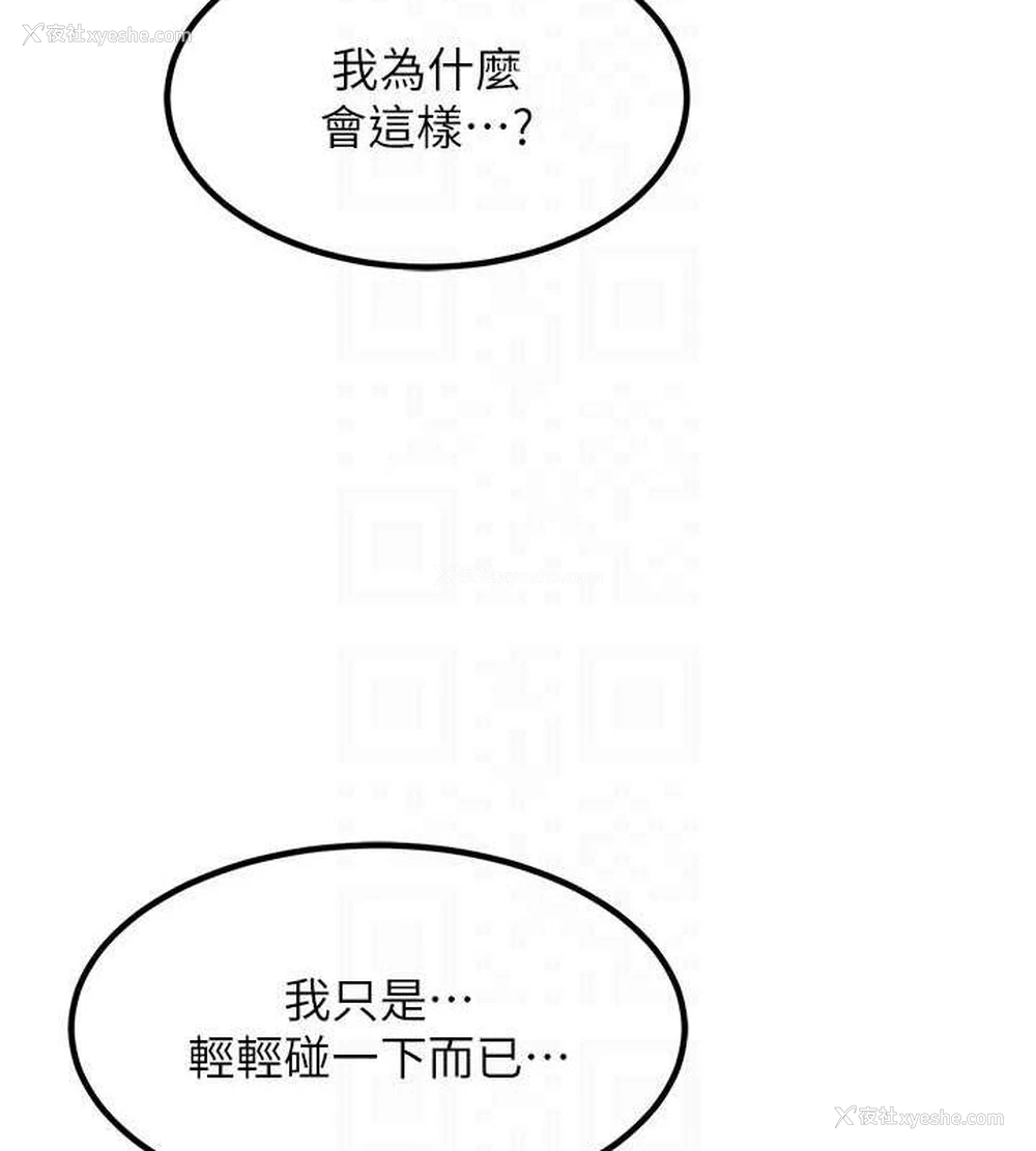 22P - 熟女计划书