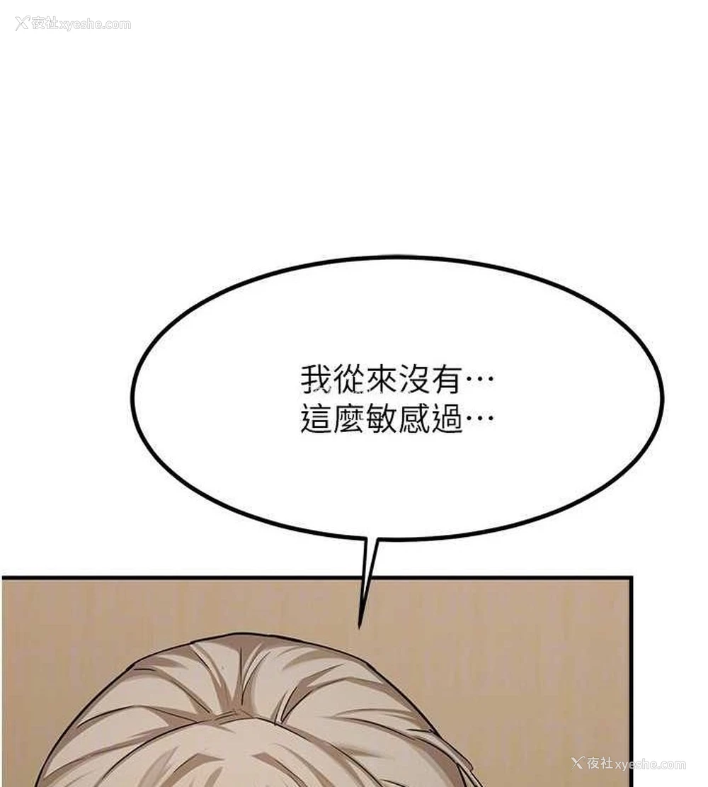 25P - 熟女计划书