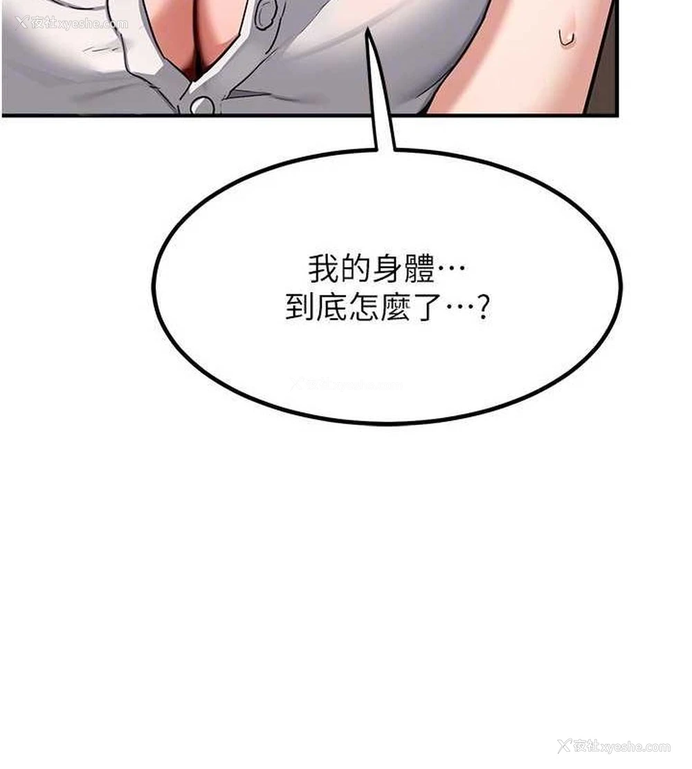 27P - 熟女计划书