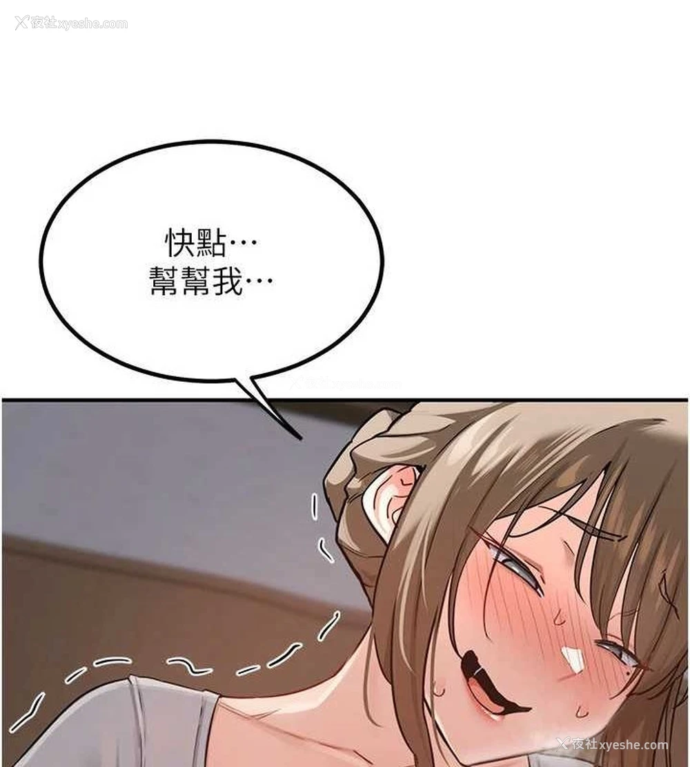 28P - 熟女计划书
