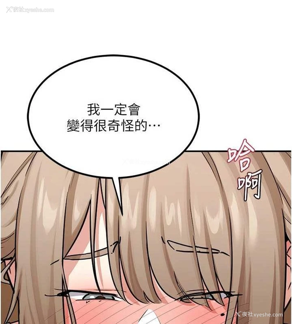 32P - 熟女计划书