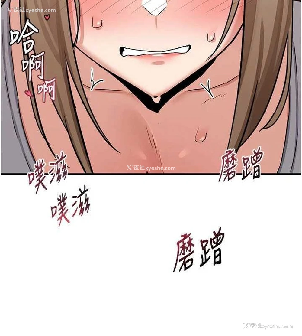 33P - 熟女计划书