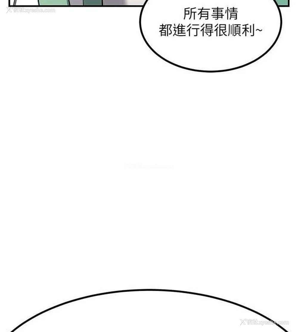 37P - 熟女计划书