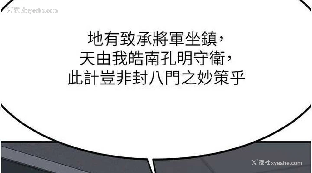 38P - 熟女计划书