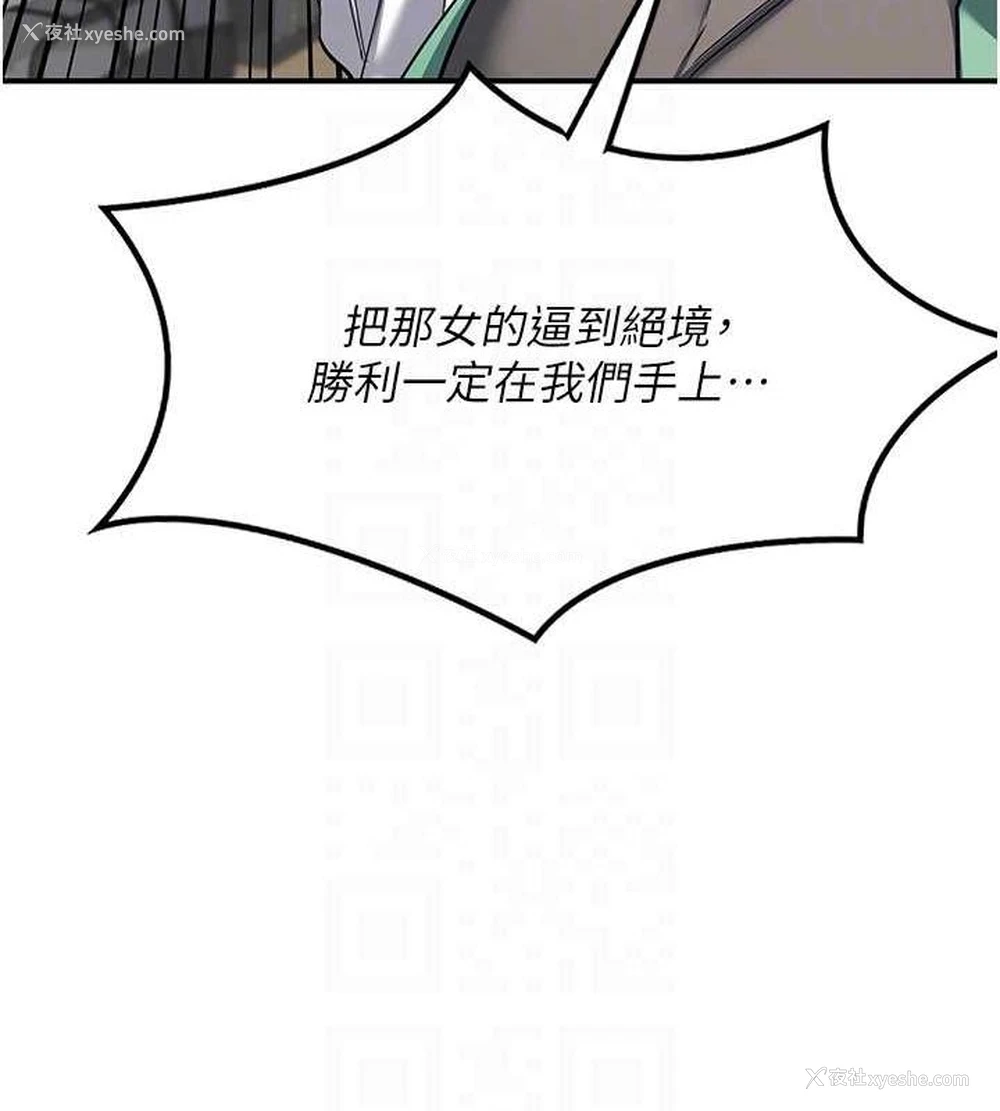 43P - 熟女计划书