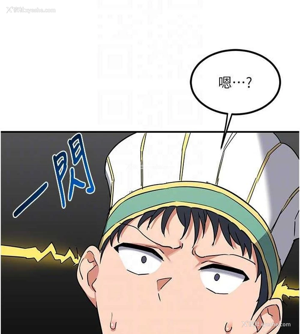 44P - 熟女计划书
