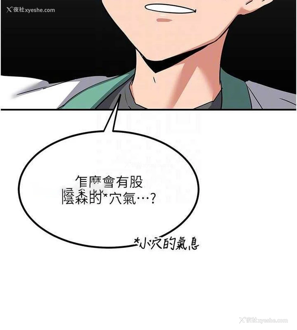 45P - 熟女计划书