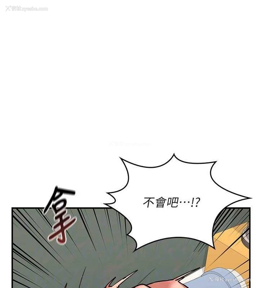 46P - 熟女计划书